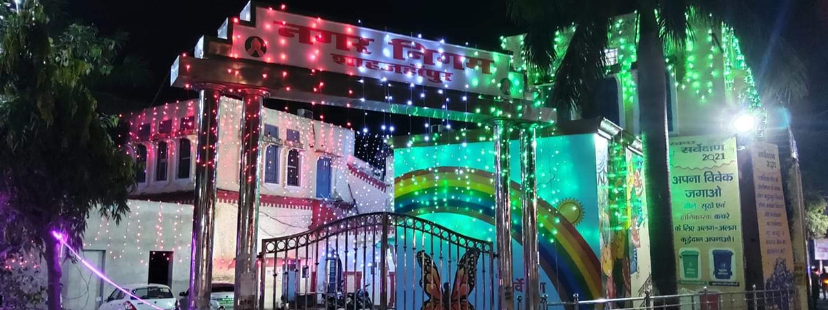 Nagar Nigam Shahjahanpur