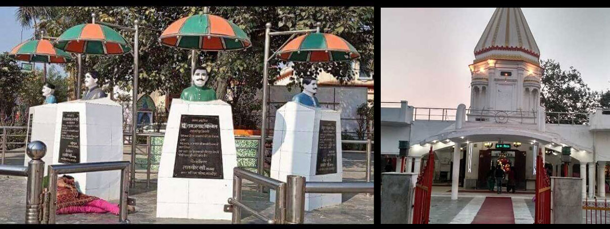 नगर निगम शाहजहाँपुर