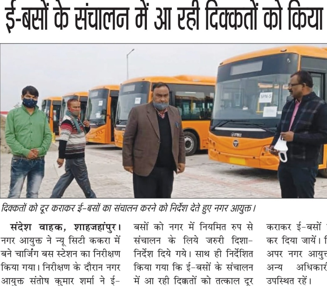 Hon. Municipal Commissioner inspected Charging Bus Station at New City Kakra.