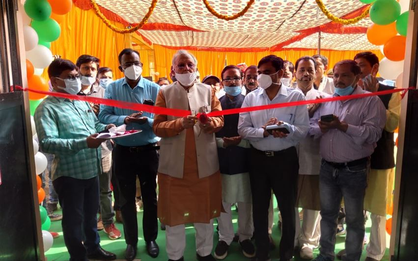 M.R.F. Center Inauguration/एम. आर. एफ. केंद्र का उद्घाटन