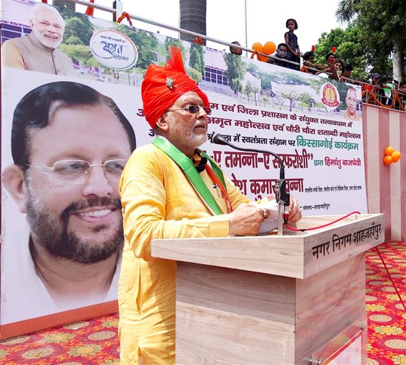 Republic Day celebration/गणतंत्र दिवस समारोह