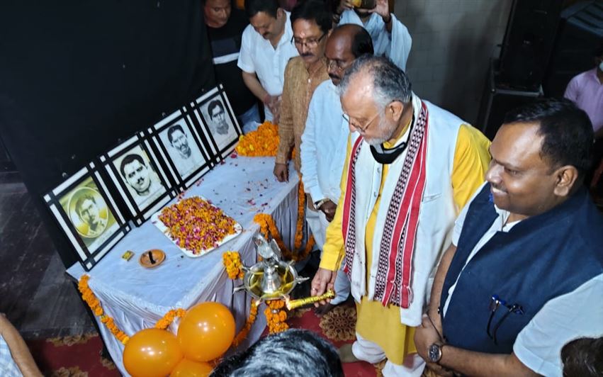 Republic Day celebration/गणतंत्र दिवस समारोह