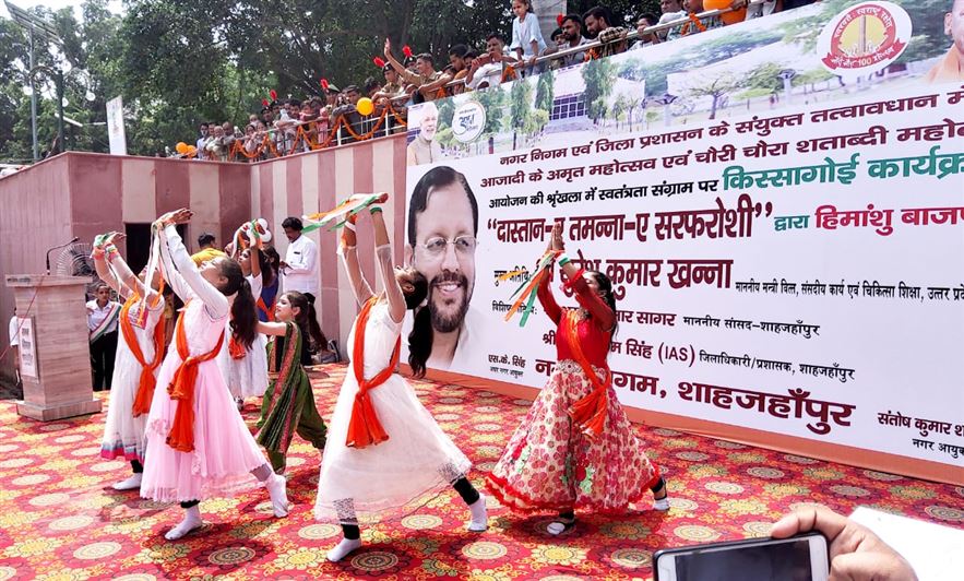 Republic Day celebration/गणतंत्र दिवस समारोह