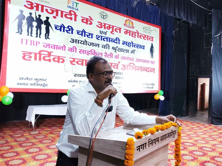 Under the Azadi ka Amrit Mahotsav and Chauri Chaura Centenary Year, a grand welcome was given to the cycle rally of ITBP Jawans on reaching Shahjahanpur, the city of martyrs./आजादी के अमृत महोत्सव एवं चौरी चौरा शताब्दी वर्ष के अन्तर्गत आईटीबीपी के जवानों की साइकिल रैली का शहीदो की नगरी,शाहजहॉपुर पहुंचने पर किया गया भव्य स्वागत