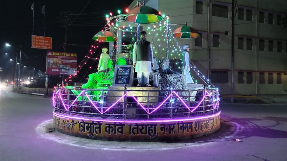 Nagar Nigam Shahjahanpur/नगर निगम, शाहजहांपुर