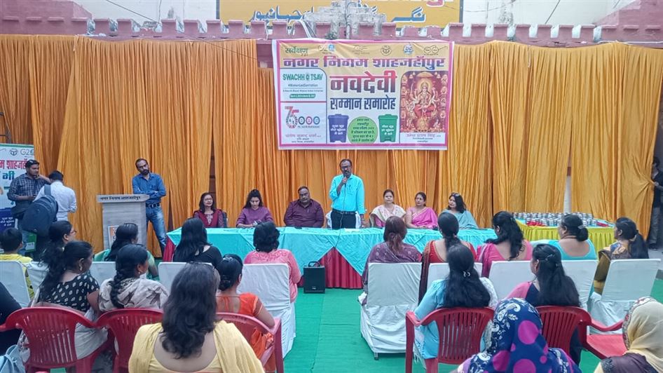 &quot;Navdevi Samman&quot; program held in Municipal Corporation premises/नगर निगम परिसर में &quot;नवदेवी सम्मान&quot; समारोह कार्यक्रम का आयोजन