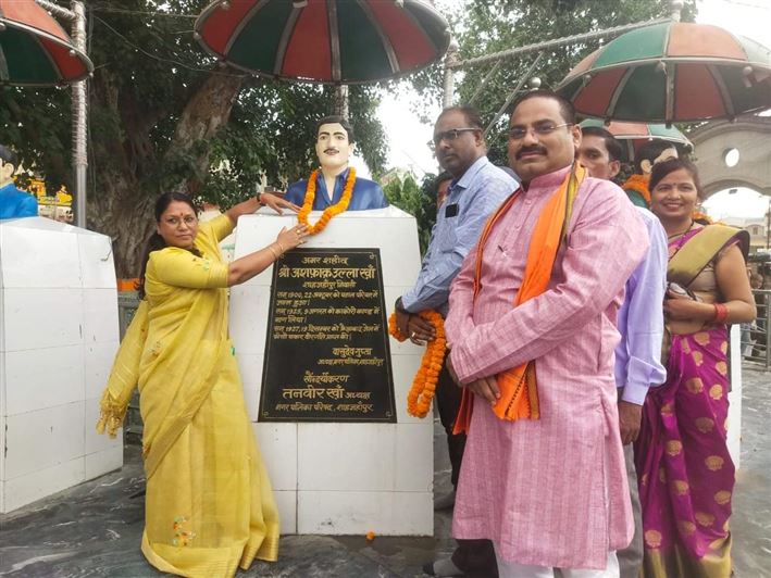 Greeting and welcome by the officers and employees of the Nigam on the first arrival of the newly-elected Mayor, Smt. Archana Verma at Nagar Nigam Office./नव-निर्वाचित मा0 महापौर श्रीमती अर्चना वर्मा जी के नगर निगम कार्यालय में प्रथम आगमन पर निगम के अधिकारियों व कर्मचारियों द्वारा स्वागत अभिनंदन।