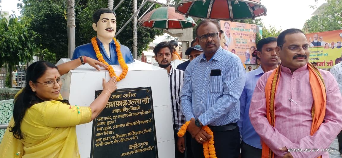 Greeting and welcome by the officers and employees of the Nigam on the first arrival of the newly-elected Mayor, Smt. Archana Verma at Nagar Nigam Office./नव-निर्वाचित मा0 महापौर श्रीमती अर्चना वर्मा जी के नगर निगम कार्यालय में प्रथम आगमन पर निगम के अधिकारियों व कर्मचारियों द्वारा स्वागत अभिनंदन।