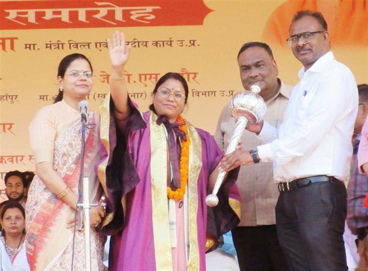 Swearing-in ceremony of the newly-elected Mayor of Municipal Corporation Shahjahanpur, Smt. Archana Verma and all the newly-elected Parshads of the Municipal Corporation./नगर निगम शाहजहाँपुर की नव-निर्वाचित मा0 महापौर श्रीमती अर्चना वर्मा जी एवं नगर निगम के नव-निर्वाचित समस्त मा0 पार्षदों का शपथ ग्रहण समारोह।