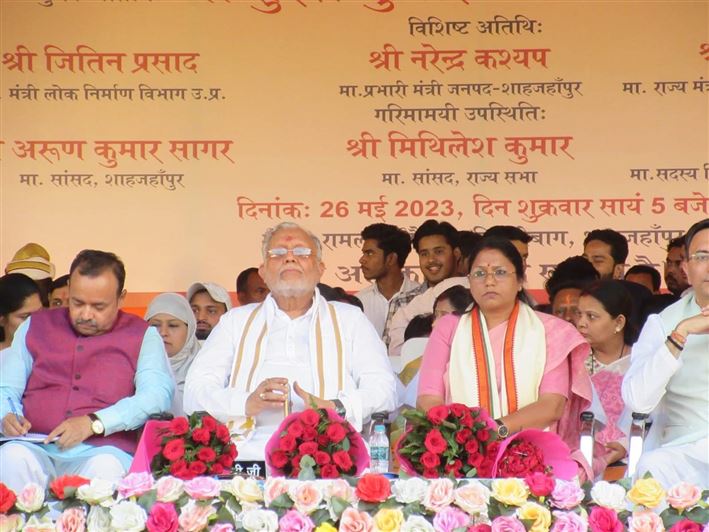 Swearing-in ceremony of the newly-elected Mayor of Municipal Corporation Shahjahanpur, Smt. Archana Verma and all the newly-elected Parshads of the Municipal Corporation./नगर निगम शाहजहाँपुर की नव-निर्वाचित मा0 महापौर श्रीमती अर्चना वर्मा जी एवं नगर निगम के नव-निर्वाचित समस्त मा0 पार्षदों का शपथ ग्रहण समारोह।