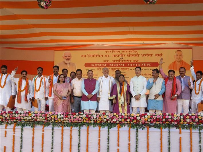 Swearing-in ceremony of the newly-elected Mayor of Municipal Corporation Shahjahanpur, Smt. Archana Verma and all the newly-elected Parshads of the Municipal Corporation./नगर निगम शाहजहाँपुर की नव-निर्वाचित मा0 महापौर श्रीमती अर्चना वर्मा जी एवं नगर निगम के नव-निर्वाचित समस्त मा0 पार्षदों का शपथ ग्रहण समारोह।