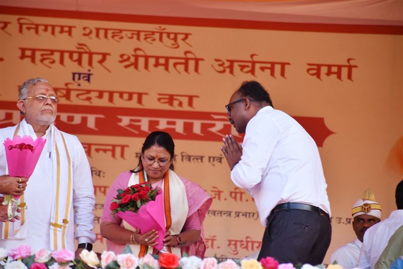 Swearing-in ceremony of the newly-elected Mayor of Municipal Corporation Shahjahanpur, Smt. Archana Verma and all the newly-elected Parshads of the Municipal Corporation./नगर निगम शाहजहाँपुर की नव-निर्वाचित मा0 महापौर श्रीमती अर्चना वर्मा जी एवं नगर निगम के नव-निर्वाचित समस्त मा0 पार्षदों का शपथ ग्रहण समारोह।