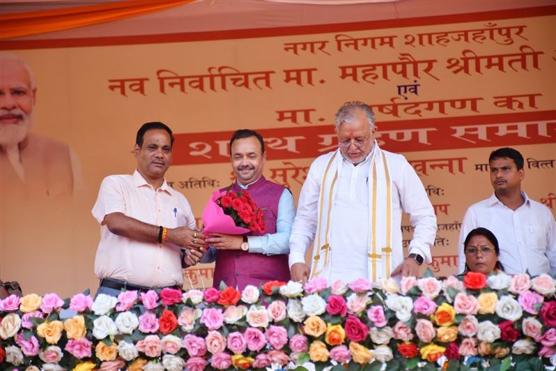 Swearing-in ceremony of the newly-elected Mayor of Municipal Corporation Shahjahanpur, Smt. Archana Verma and all the newly-elected Parshads of the Municipal Corporation./नगर निगम शाहजहाँपुर की नव-निर्वाचित मा0 महापौर श्रीमती अर्चना वर्मा जी एवं नगर निगम के नव-निर्वाचित समस्त मा0 पार्षदों का शपथ ग्रहण समारोह।