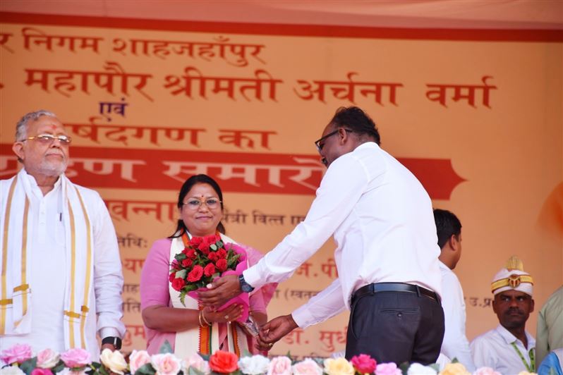 Swearing-in ceremony of the newly-elected Mayor of Municipal Corporation Shahjahanpur, Smt. Archana Verma and all the newly-elected Parshads of the Municipal Corporation./नगर निगम शाहजहाँपुर की नव-निर्वाचित मा0 महापौर श्रीमती अर्चना वर्मा जी एवं नगर निगम के नव-निर्वाचित समस्त मा0 पार्षदों का शपथ ग्रहण समारोह।