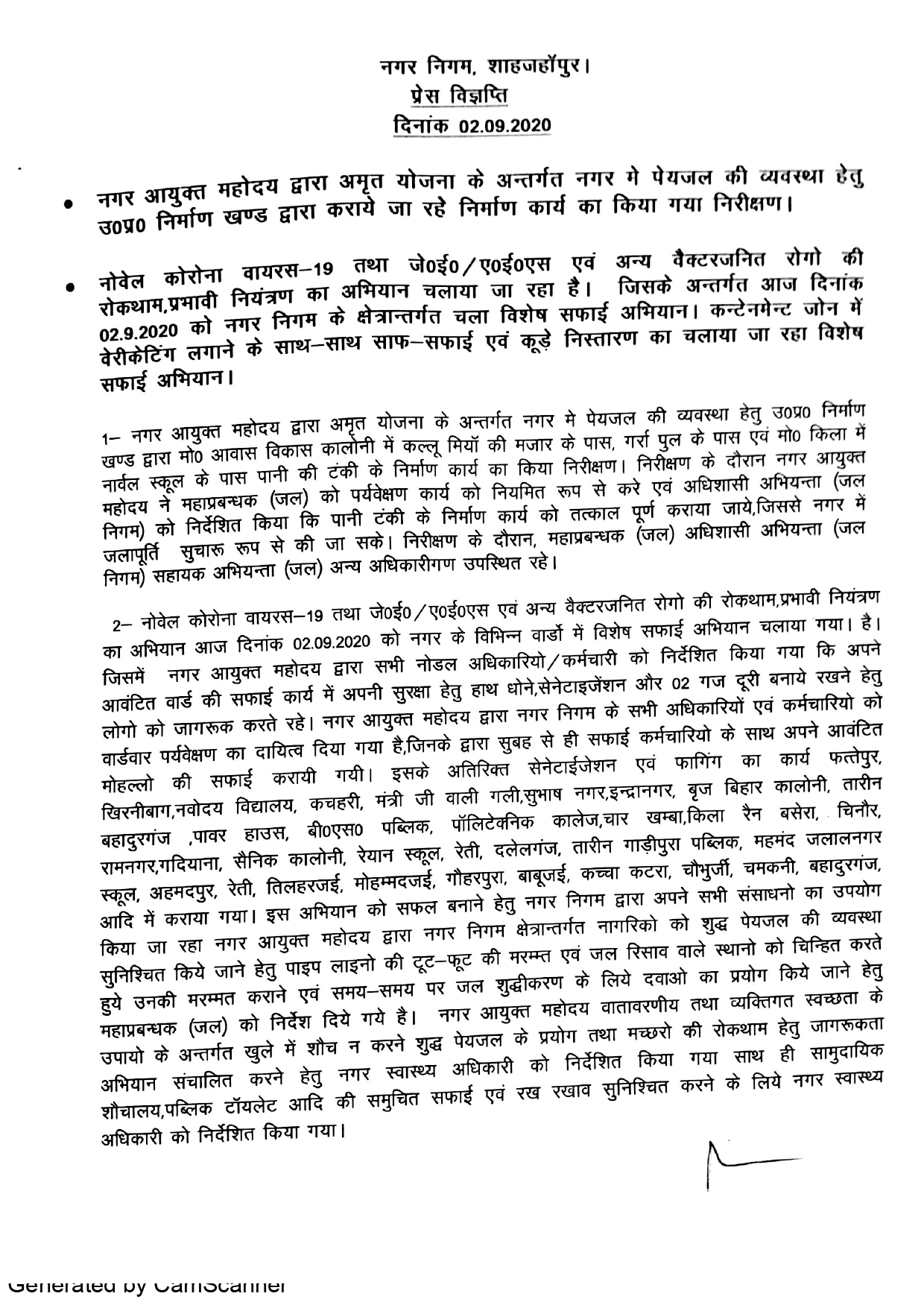 Regarding special cleanliness campaign led by Municipal Corporation in its area on 02.09.2020