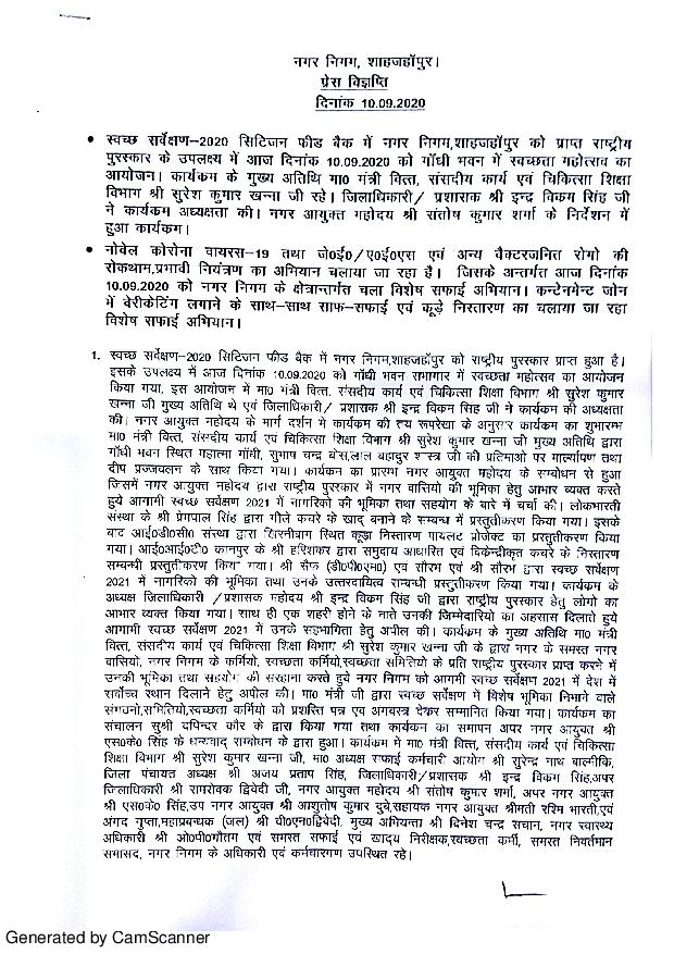 Regarding organizing the Swachchtaa Mahotsav in Gandhi Bhavan on 10.09.2020