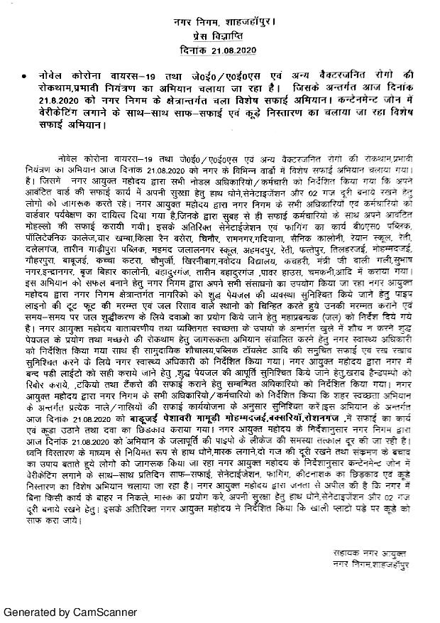 Regarding special cleanliness campaign in the city area on 21.08.2020