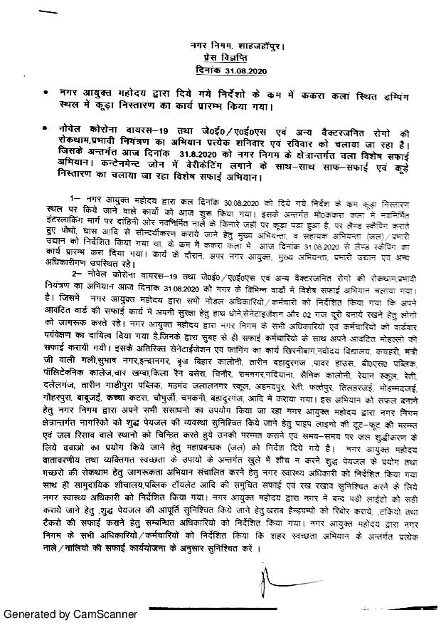 Regarding special cleanliness campaign in the city area on 31.08.2020