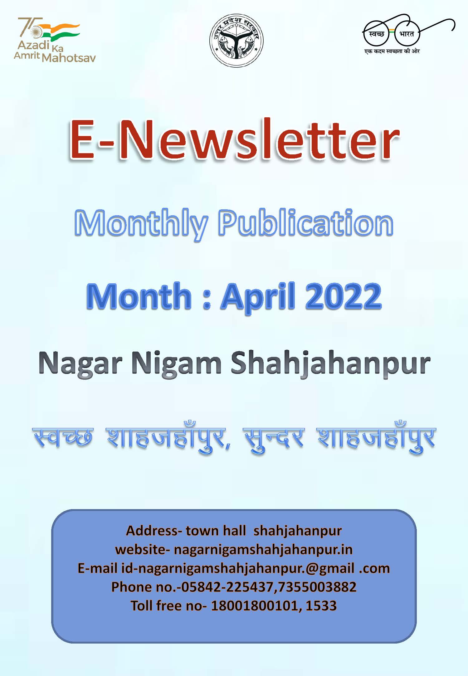 E-Newsletter April-2022