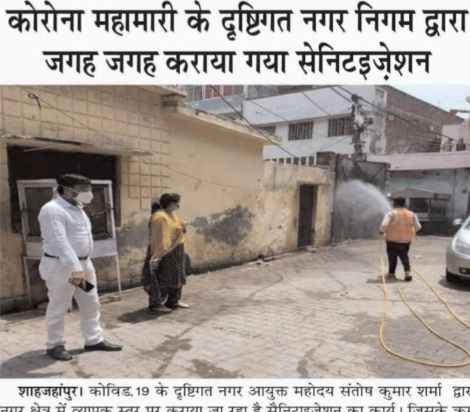 In view of Covid Pandemic, Nagar Nigam organized sanitization work at several places.