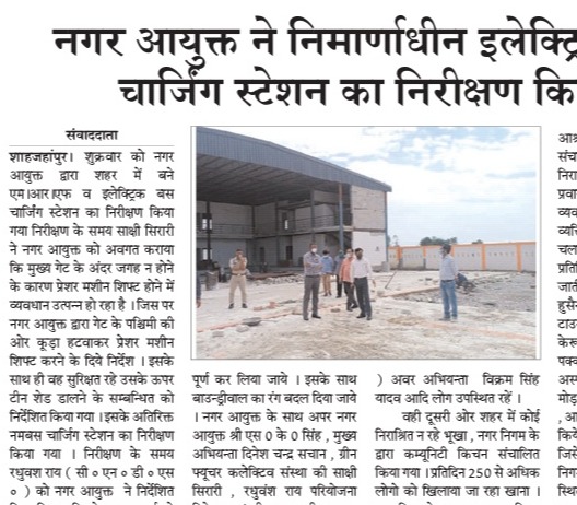 The Municipal Commissioner inspected the under construction Electric Bus Charging Station.