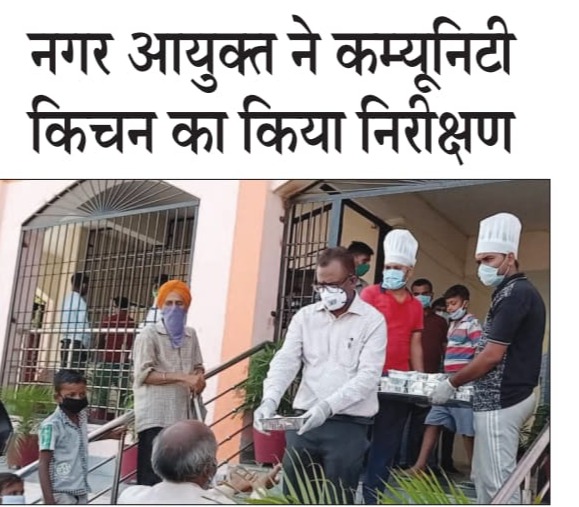 The Municipal Commissioner inspected Community Kitchen.