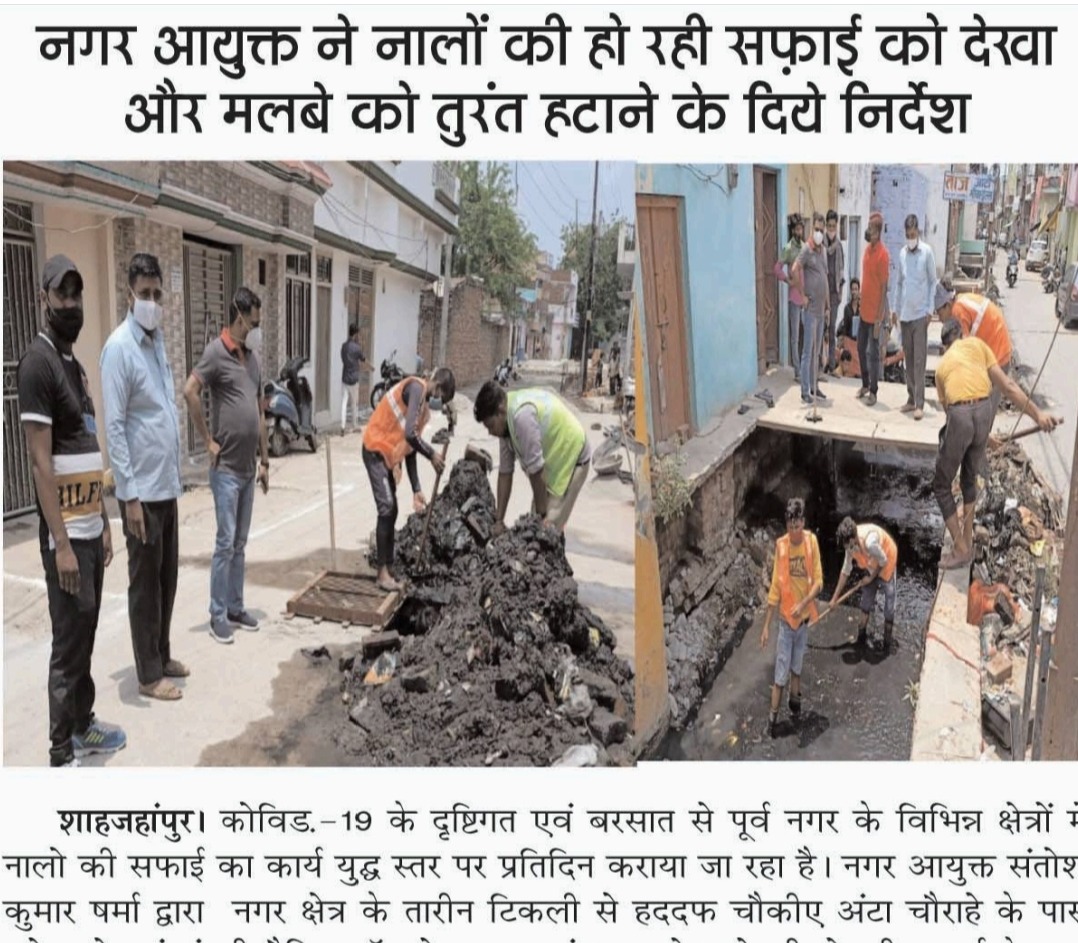 The Municipal Commissioner inspected the cleaning work of drains and gave instructions to remove the debris.