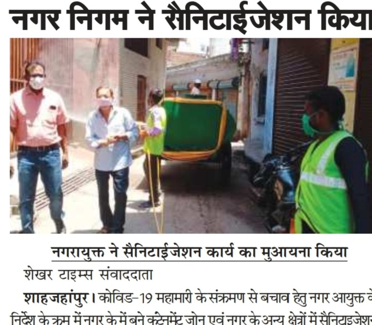 The Municipal Corporation conducted the sanitization work.