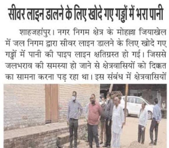  The Municipal Commissioner inspected the city area to resolve the problems of the residents.