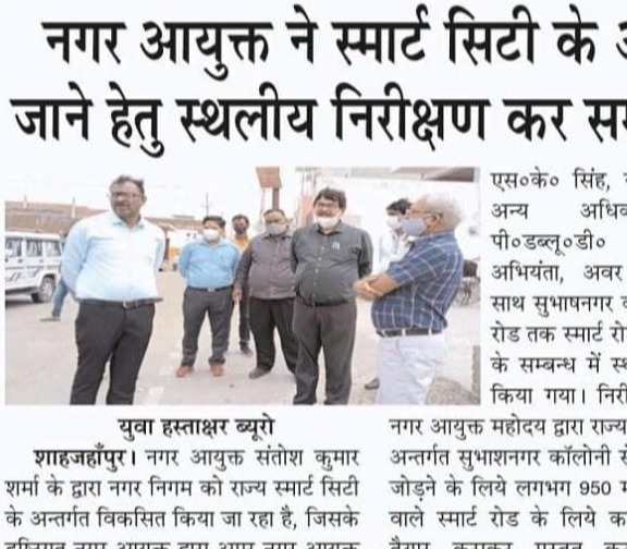 Municipal Commissioner gave necessary instructions for road construction under Smart City.